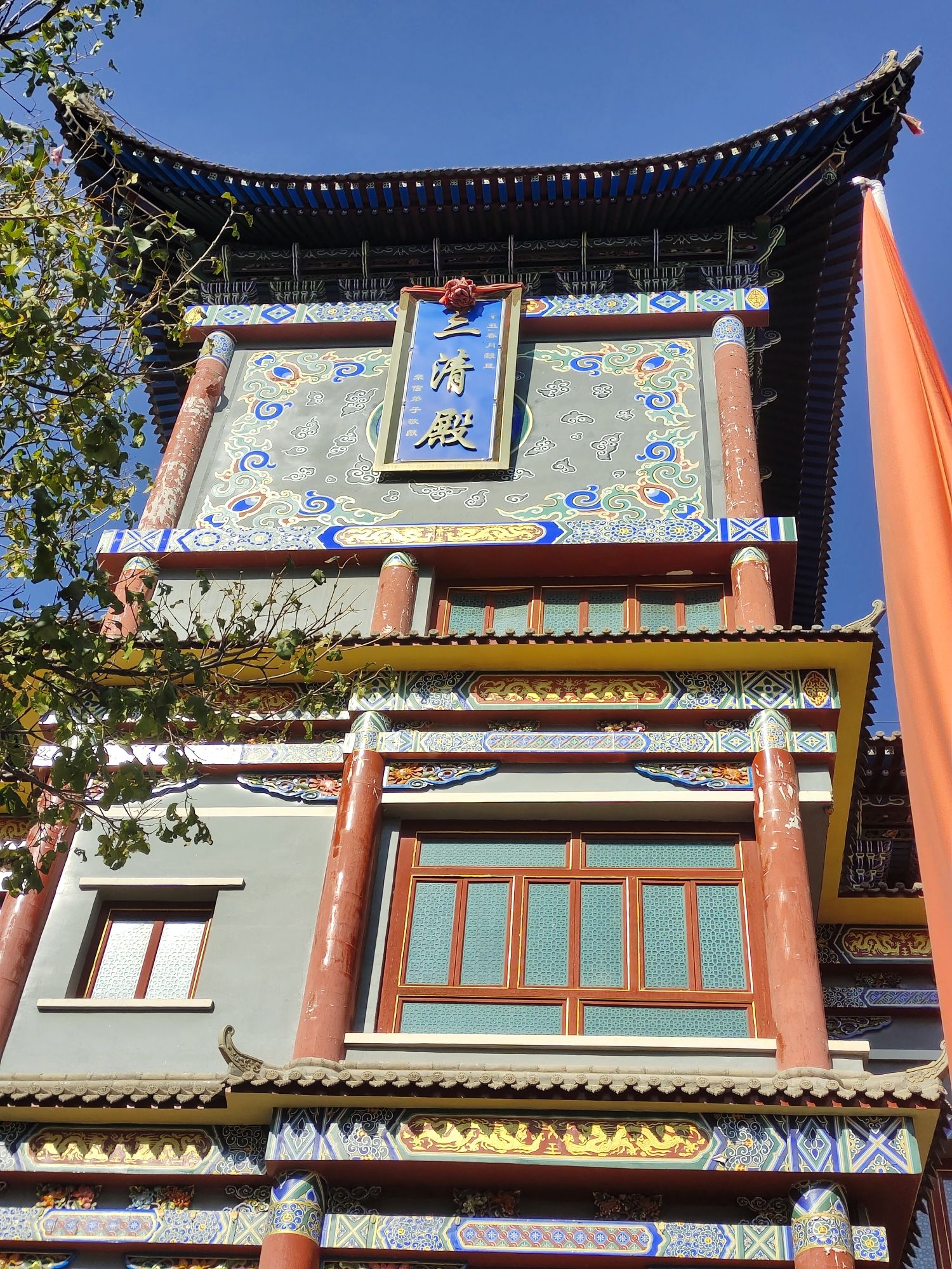 城隍殿实景照片