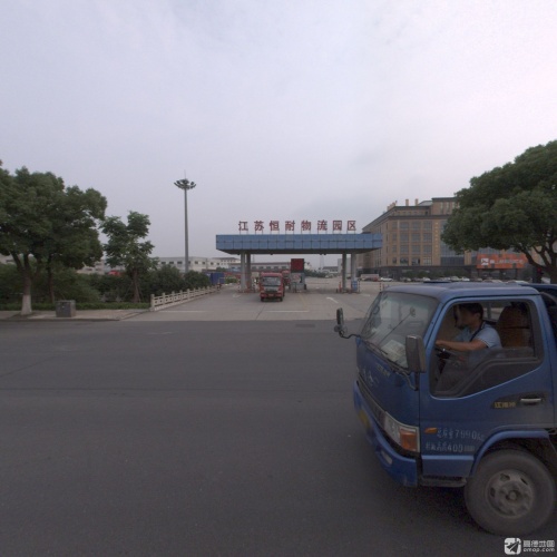 江苏恒耐物流园区实景图