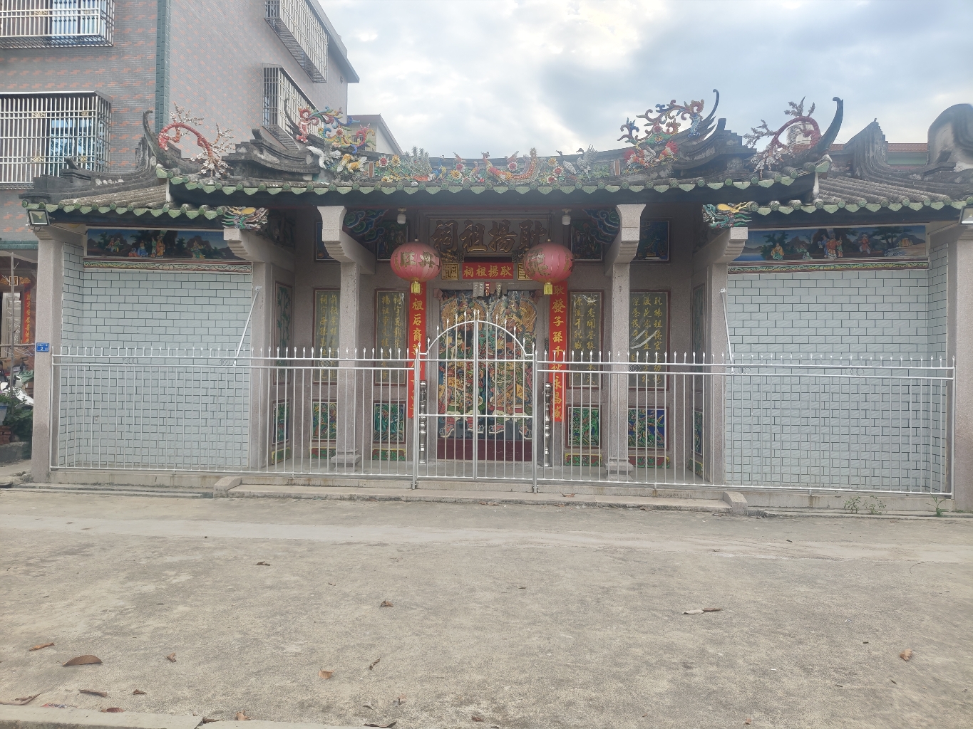 耿扬祖祠实景照片