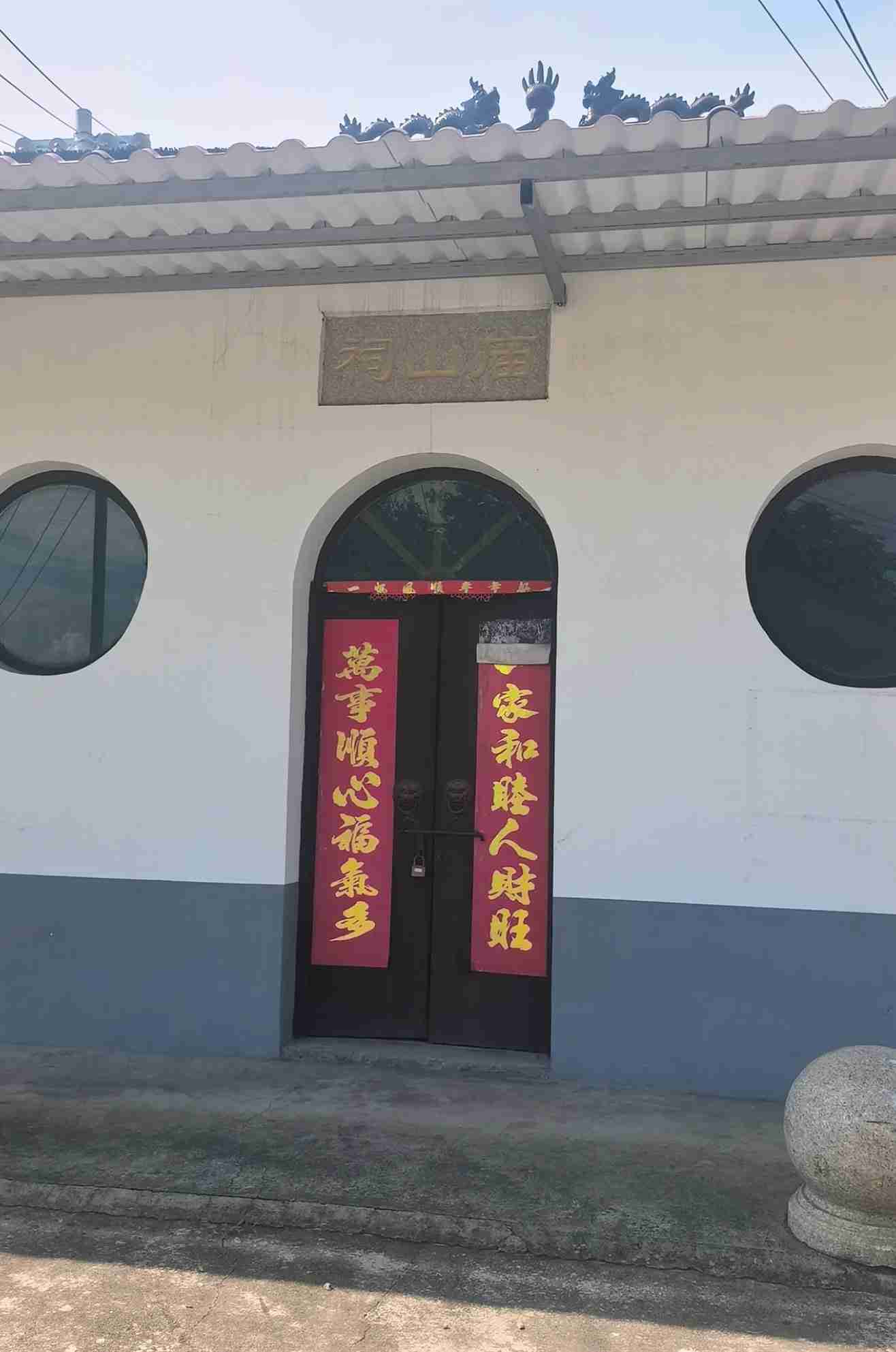郭庄镇东湖村塘坝头祠山庙实景照片