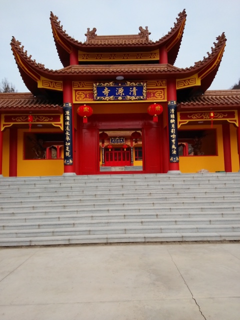 清源寺实景照片