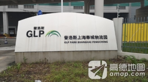 普洛斯上海奉城物流园实景图