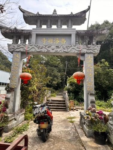 宁国市普济禅寺实景照片