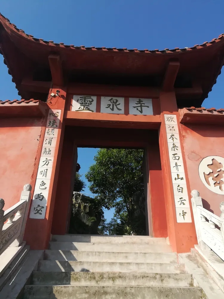丁旗灵泉寺实景照片