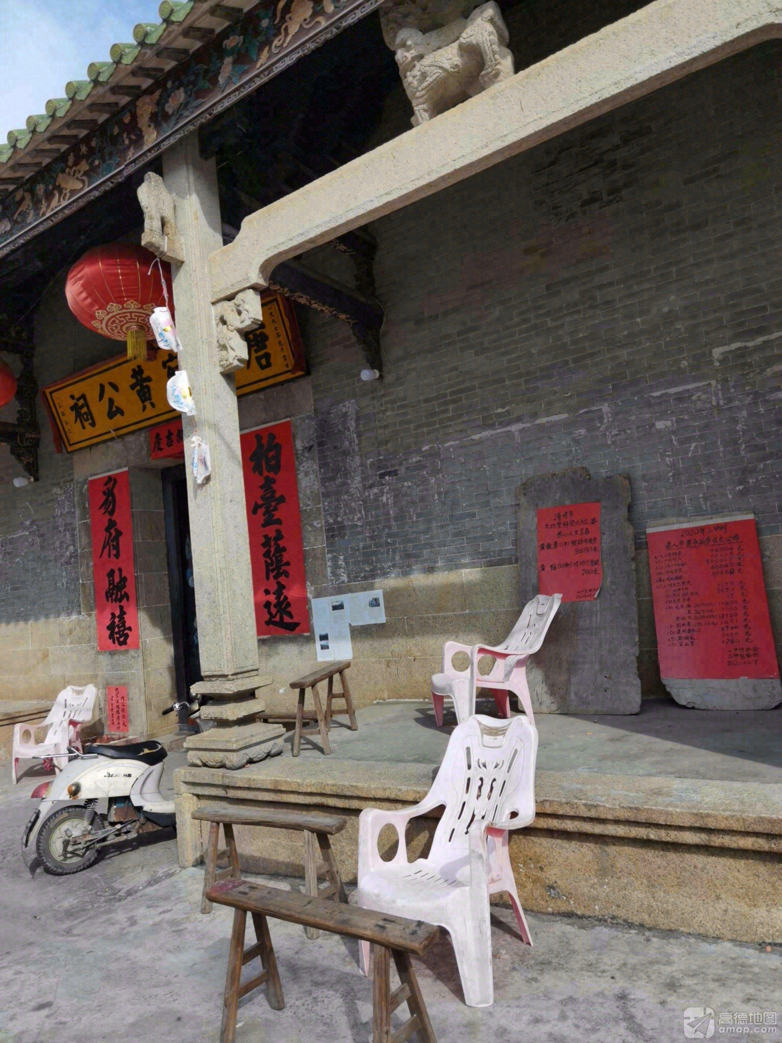 唐宪察黄公祠实景照片