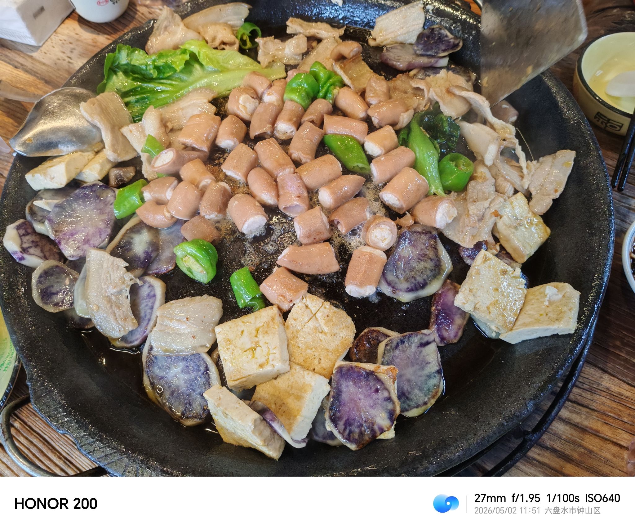 全有福烙锅古镇店