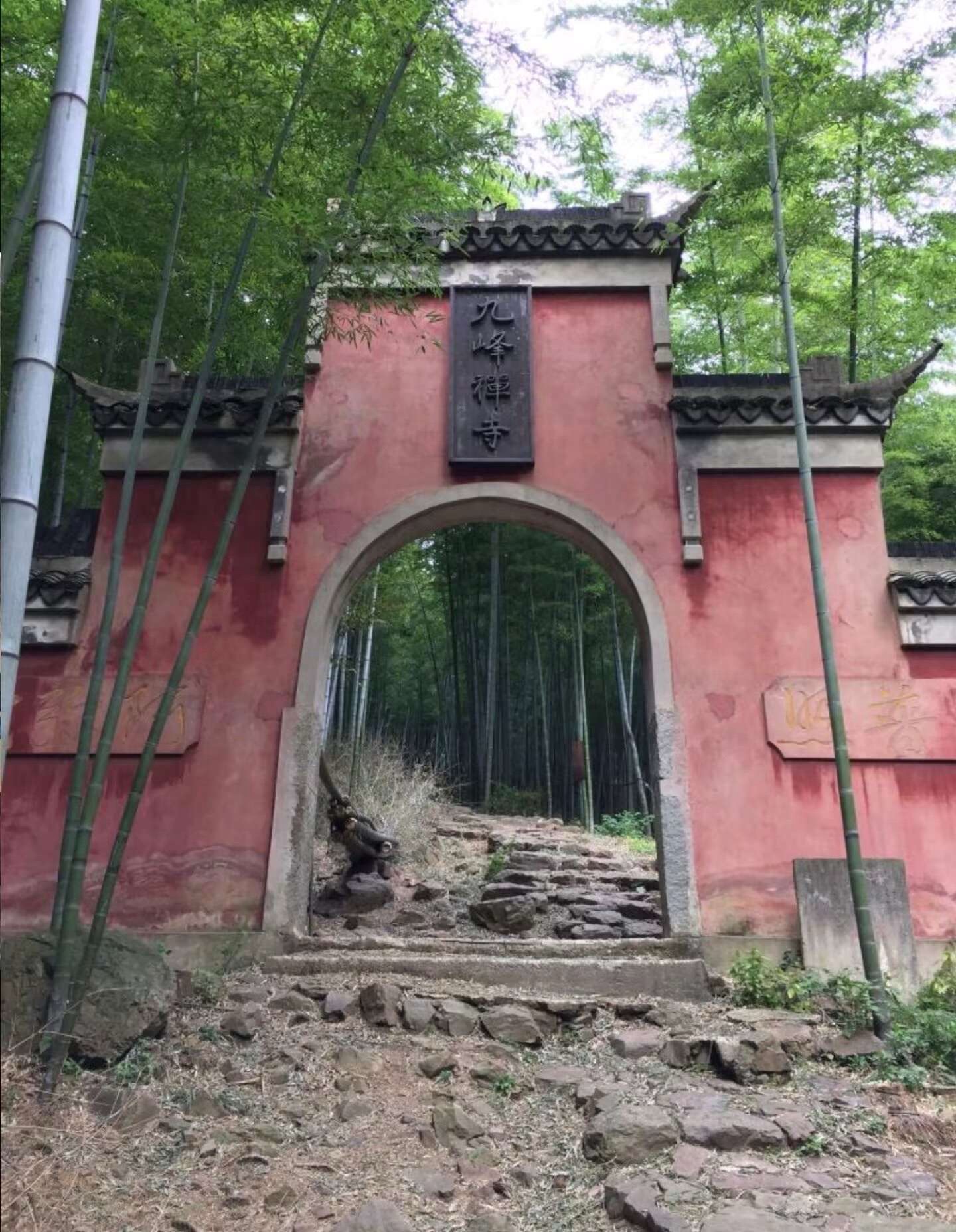 太华九峰禅寺实景照片