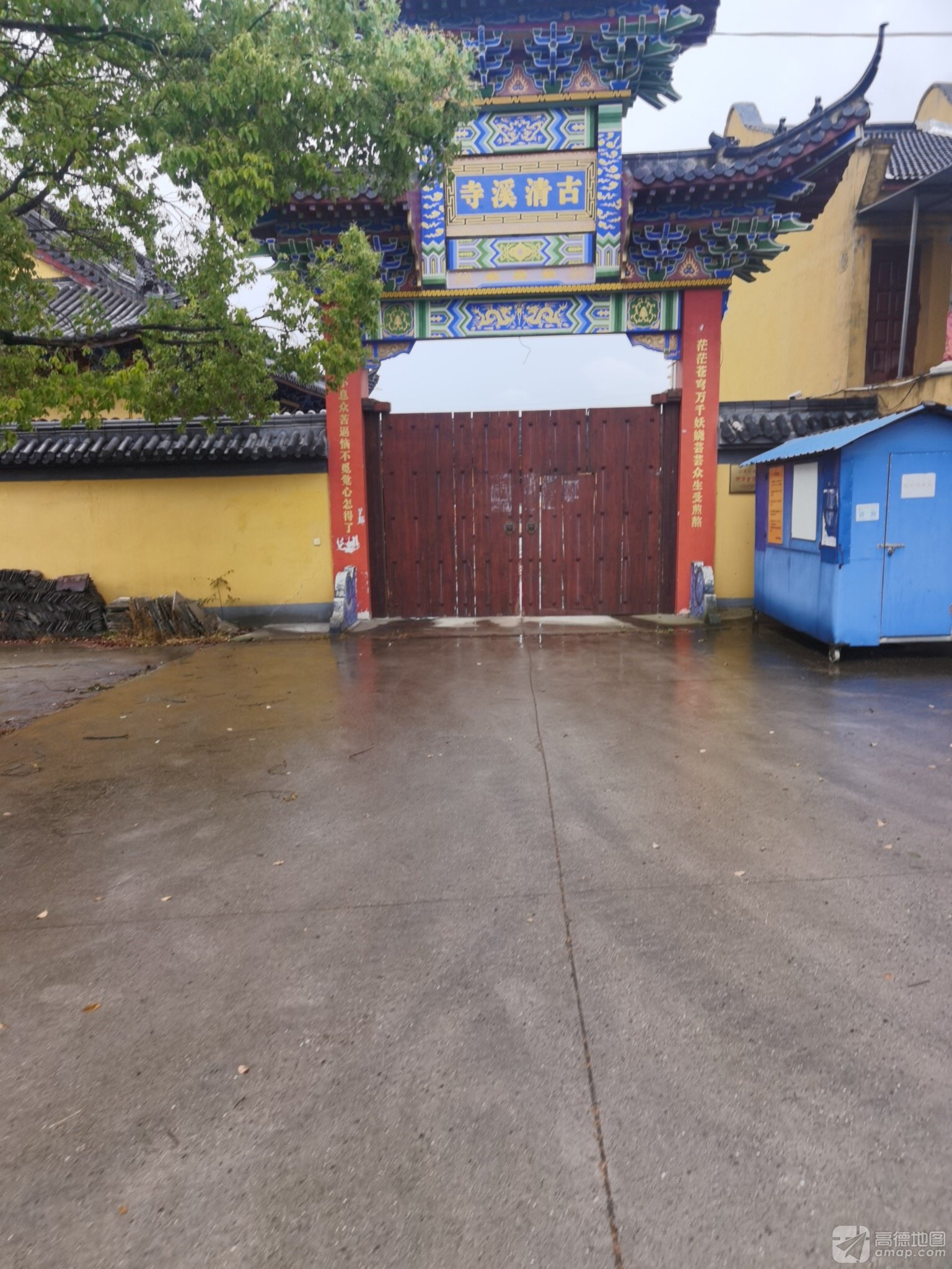 古清溪寺实景照片