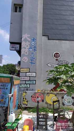 大姑姑香酥豆干