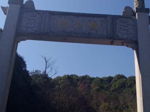 上金贝中华畲家寨景区旅行图片 3
