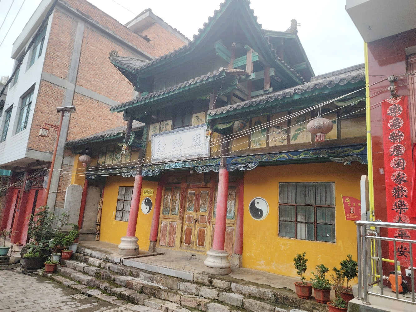 云南会馆(财神庙)实景照片