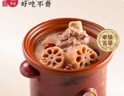 福味馆(金狮店)