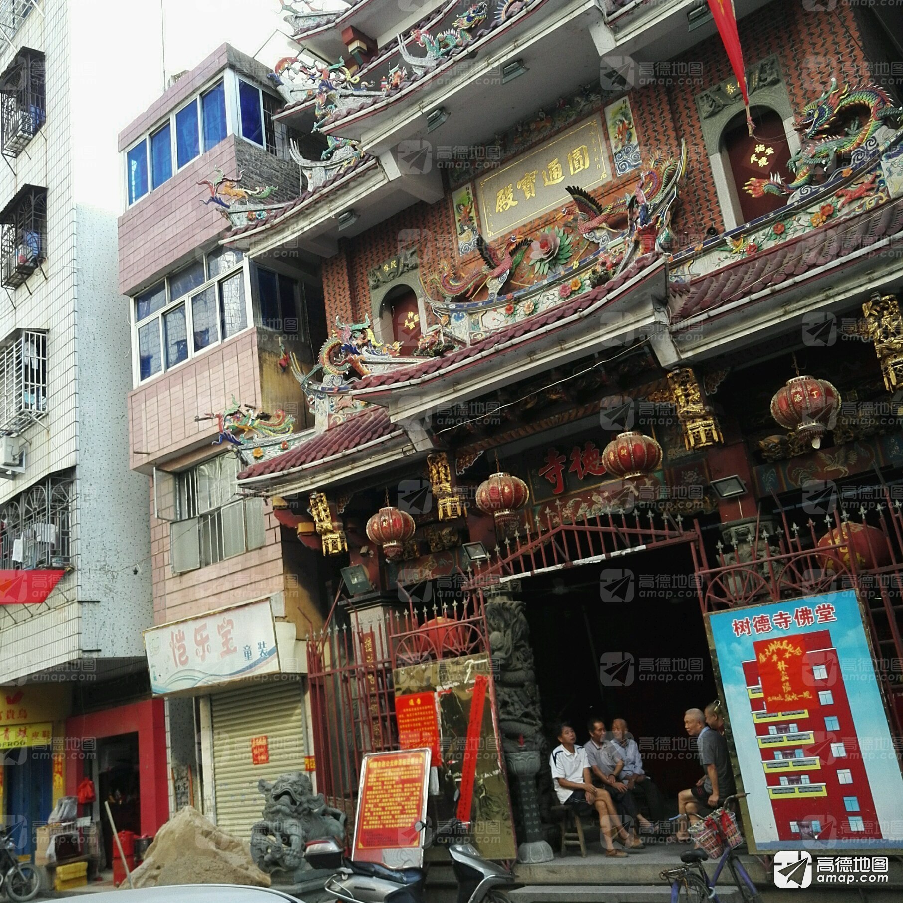 圆通宝殿实景照片