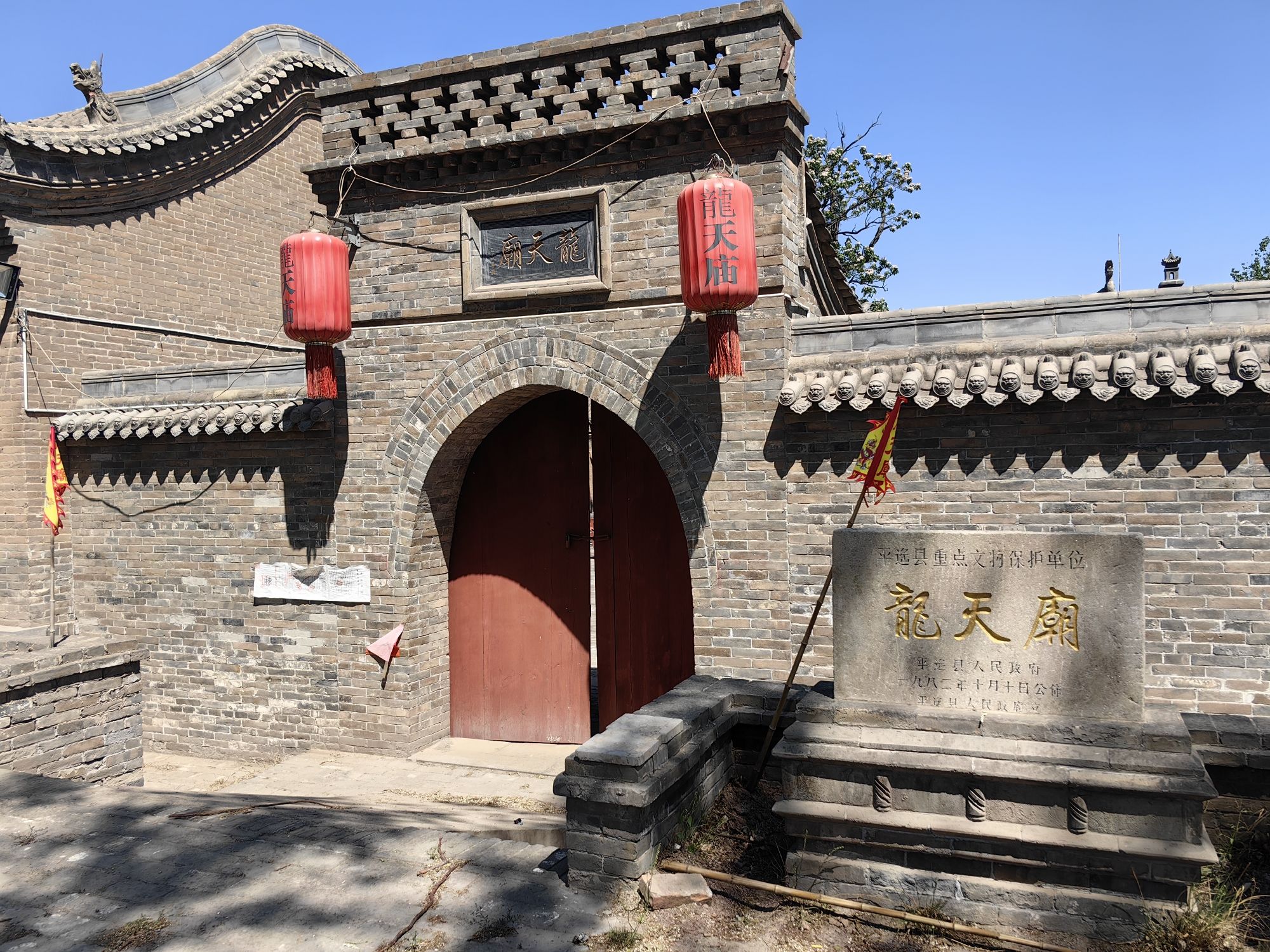 平遥龙天庙实景照片