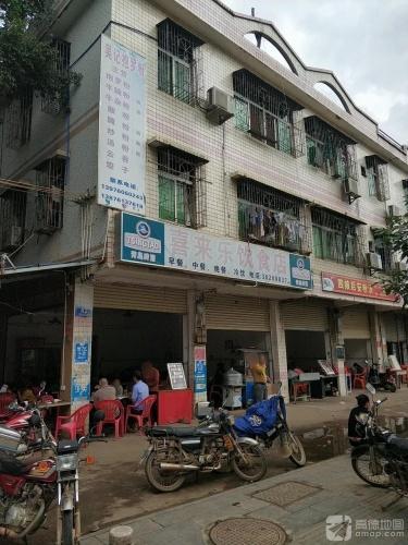吴记抱罗粉店