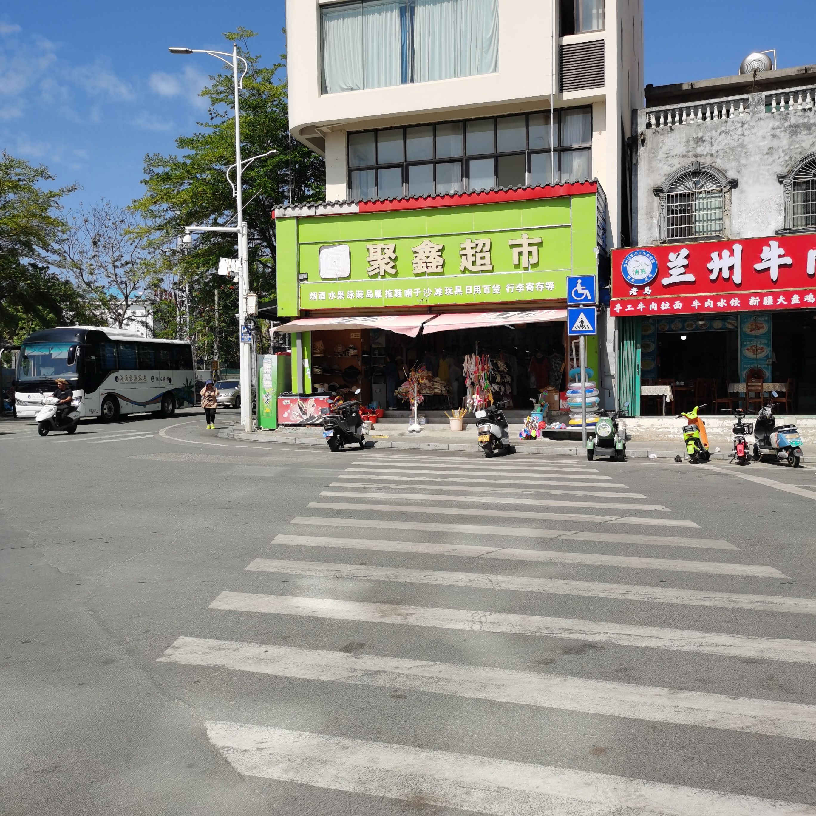 聚鑫超市(望海大道店)