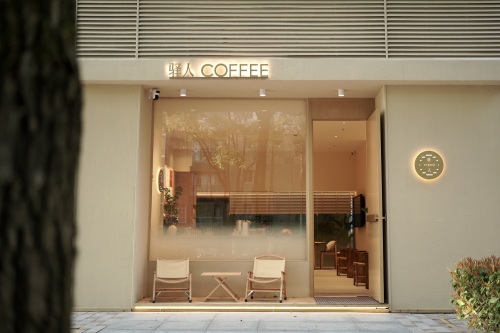 驿人COFFEE · Shanghai