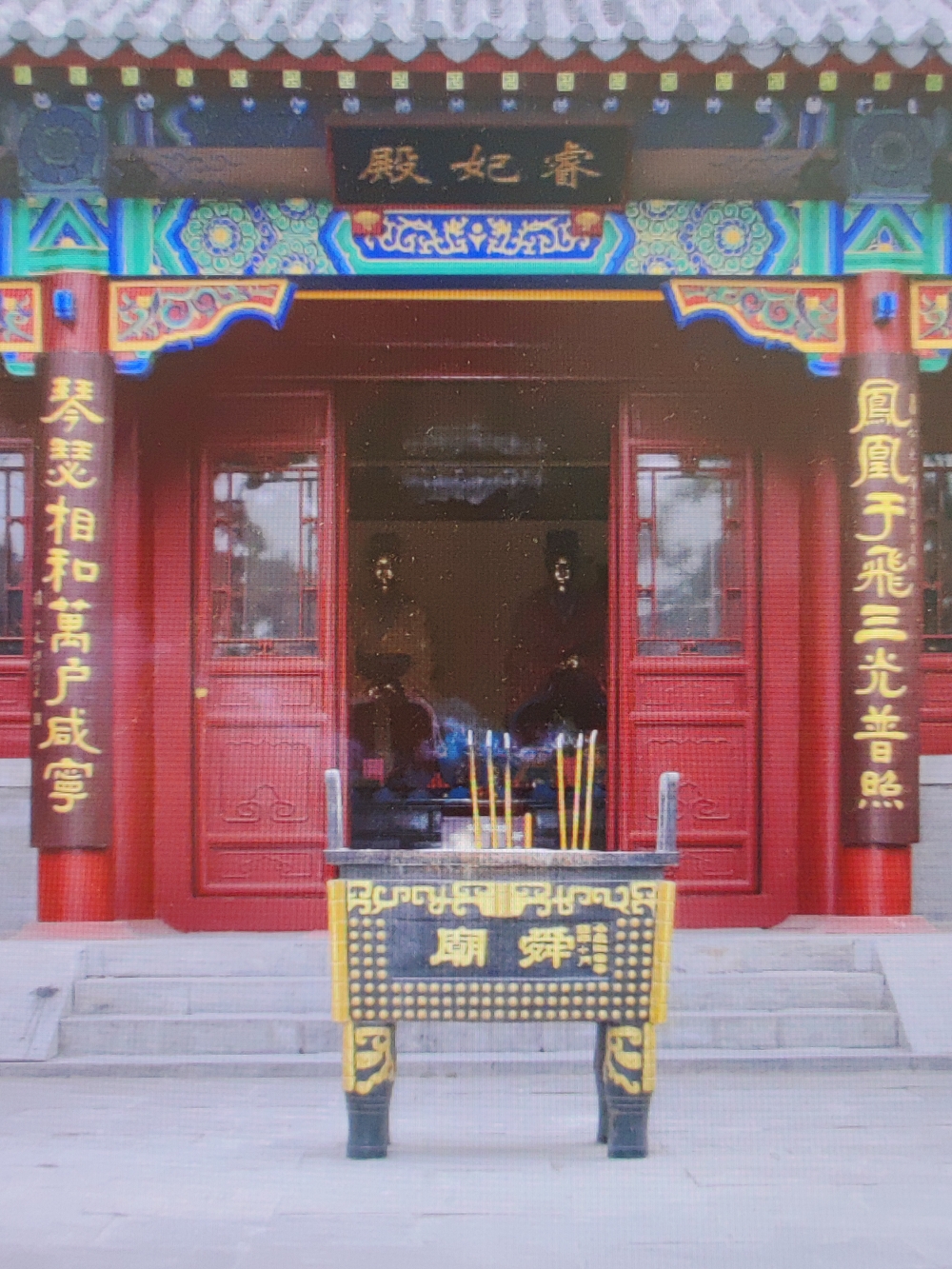 诸城市滨河片区睿妃殿实景照片