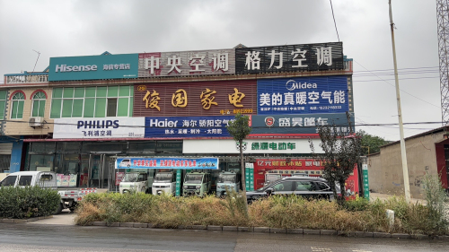 盛昊篷车(西蒲城店)