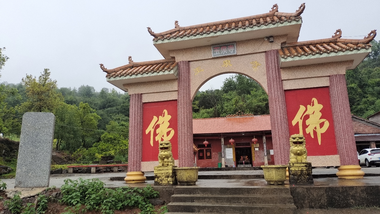 祁阳县玉泉寺实景照片