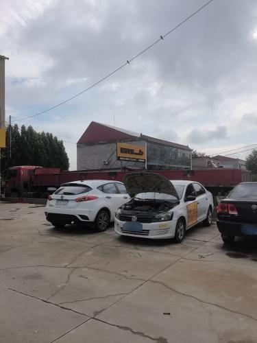 安途生车养护定州东亭店小涛汽修厂(营业)