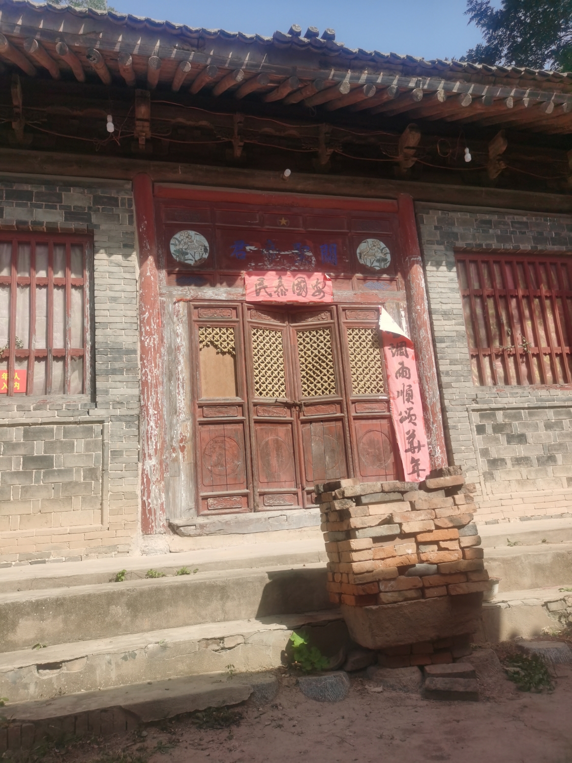 帝君庙实景照片