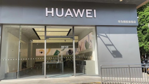 华为授权体验店(海韵广场)