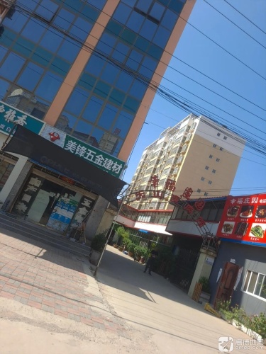 幸福庄园