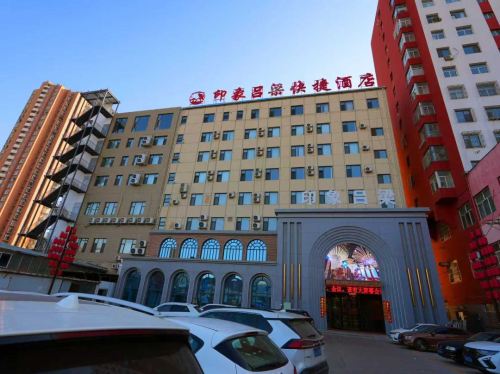印象吕梁酒店