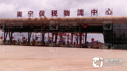 南宁保税物流中心实景图