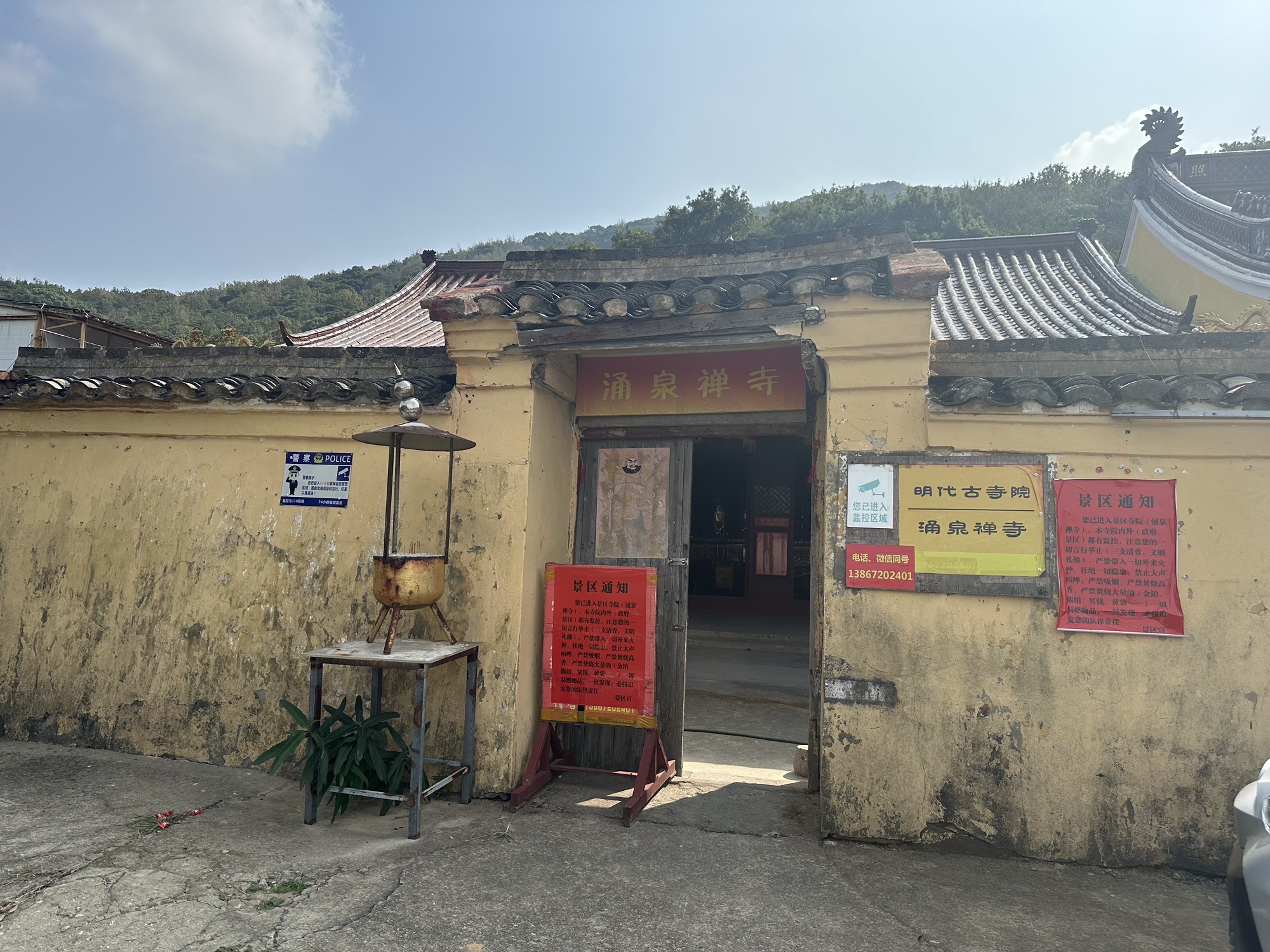 涌泉禅寺实景照片