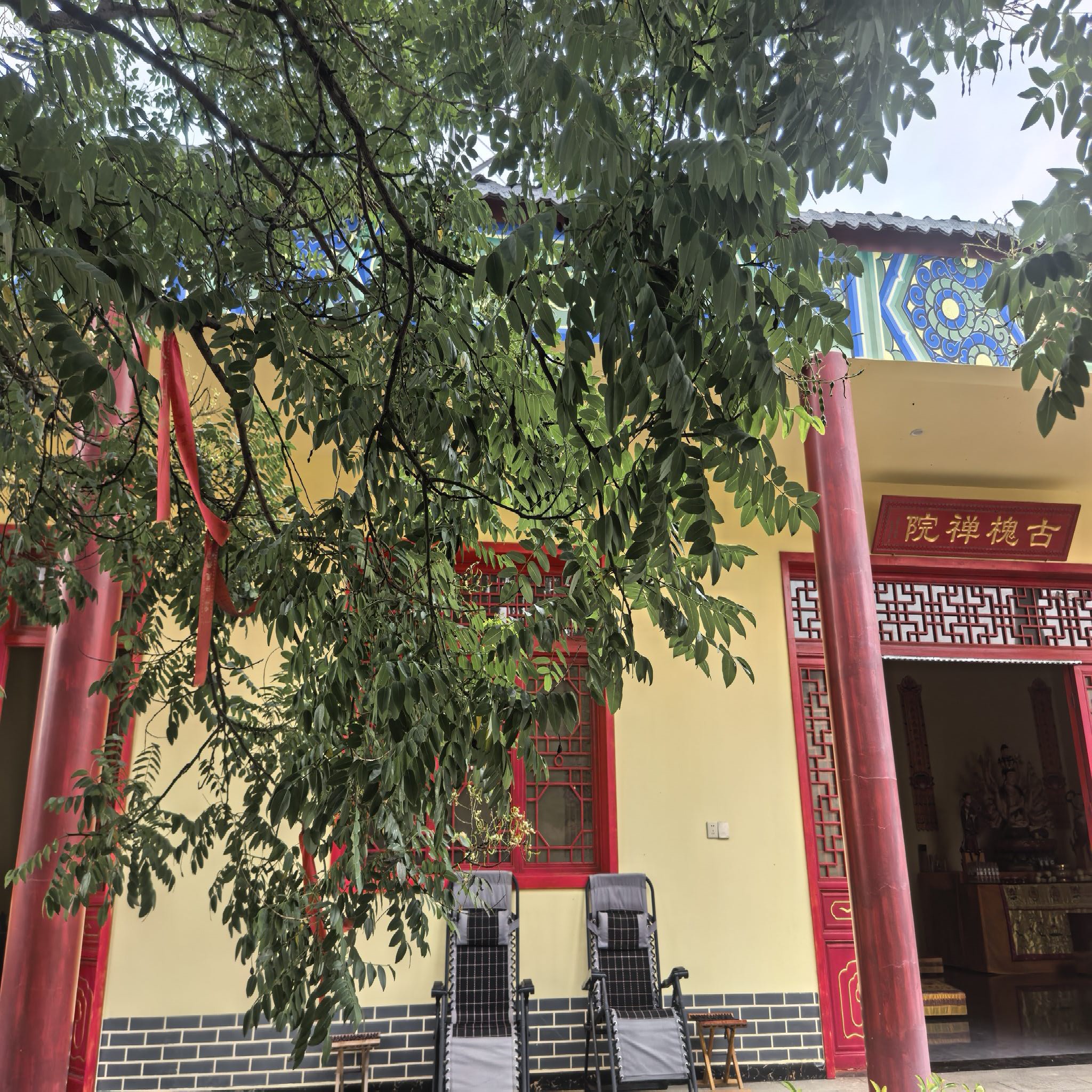 古槐禅院实景照片