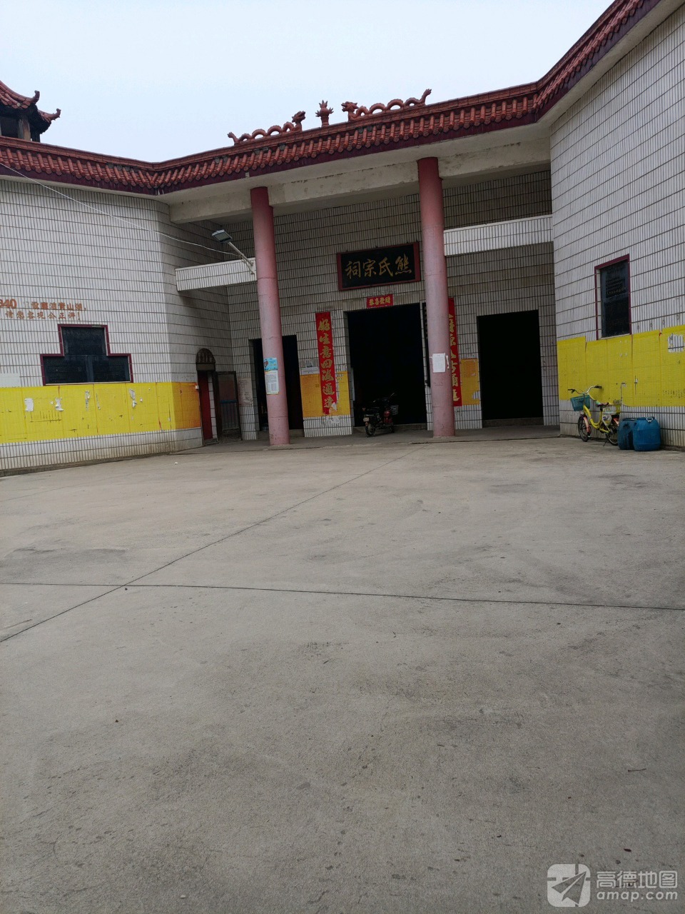 熊氏宗祠实景照片