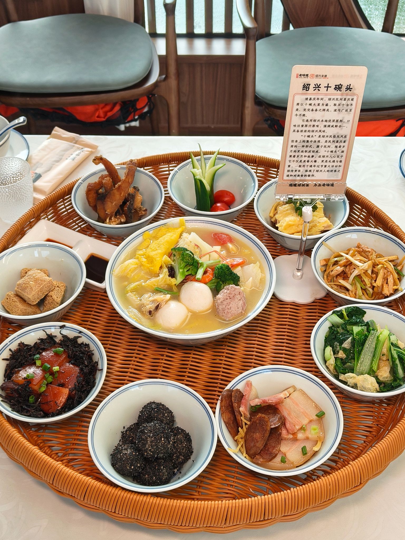 绍兴老味道-非遗门店