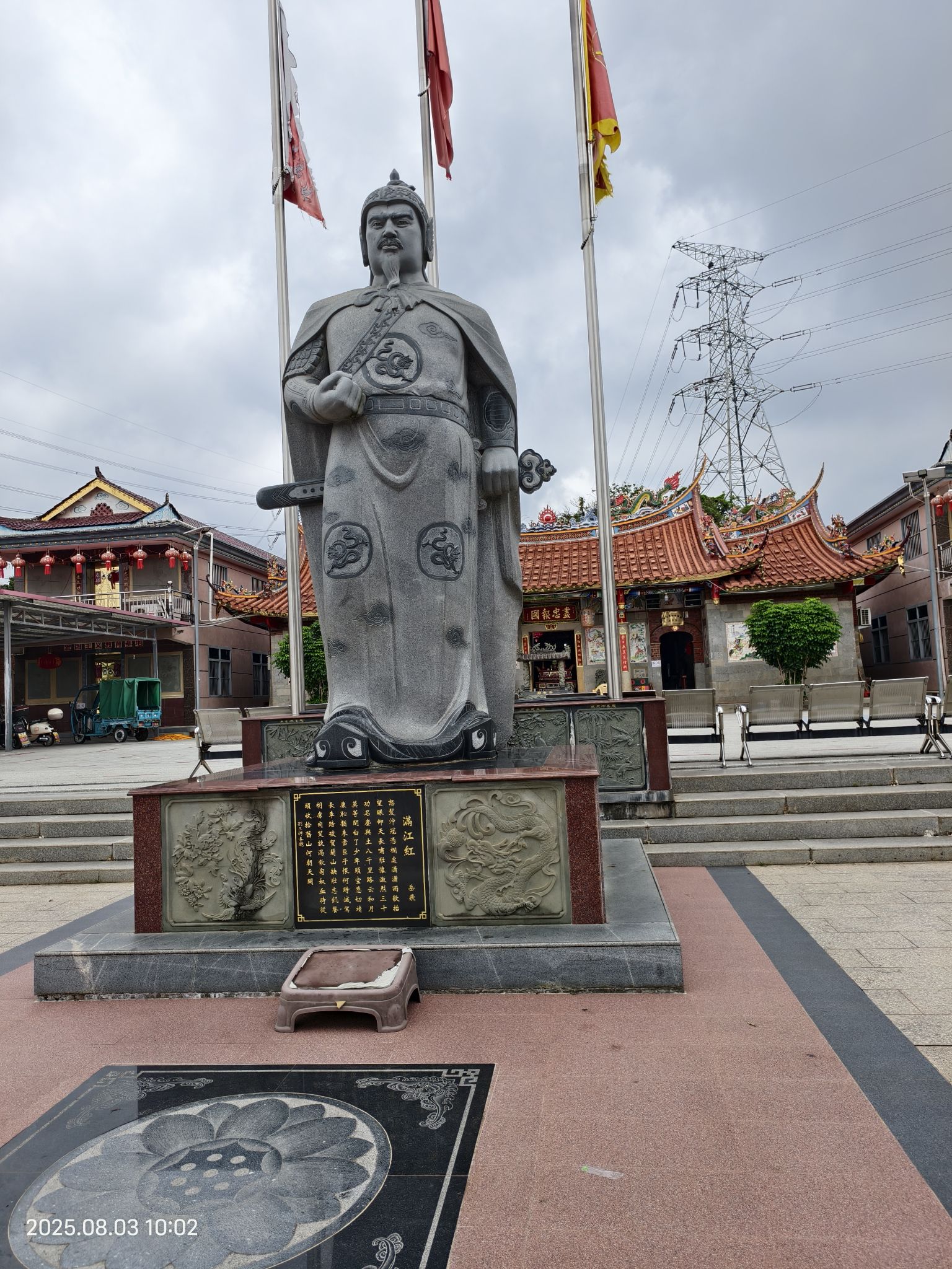 郊尾镇西山村岳帝庙实景照片