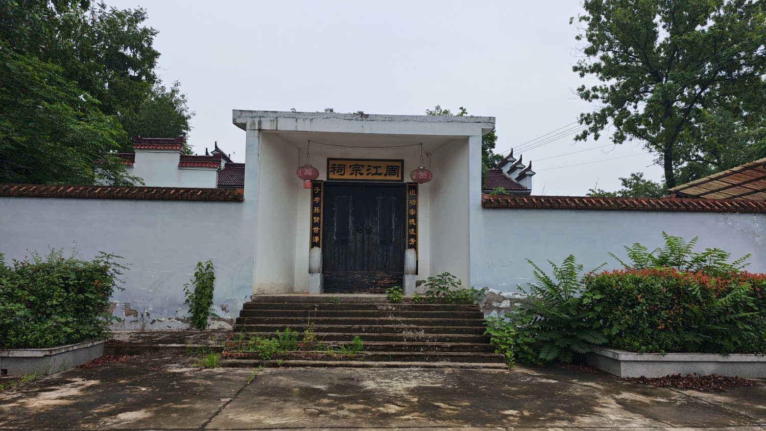 周江宗祠实景照片