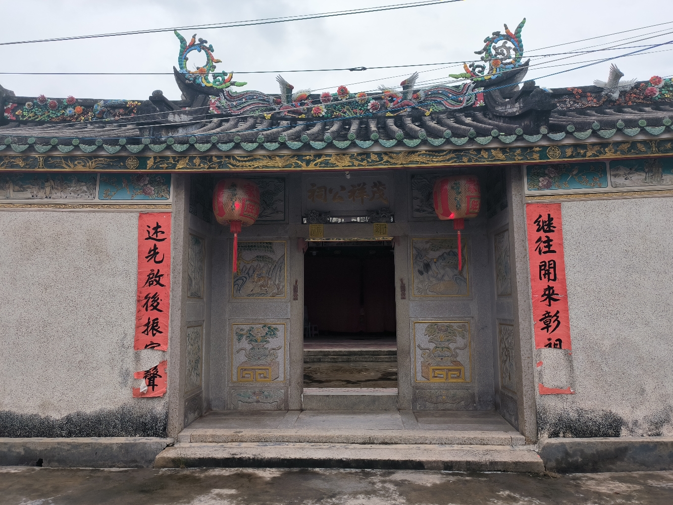 茂祥公祠实景照片