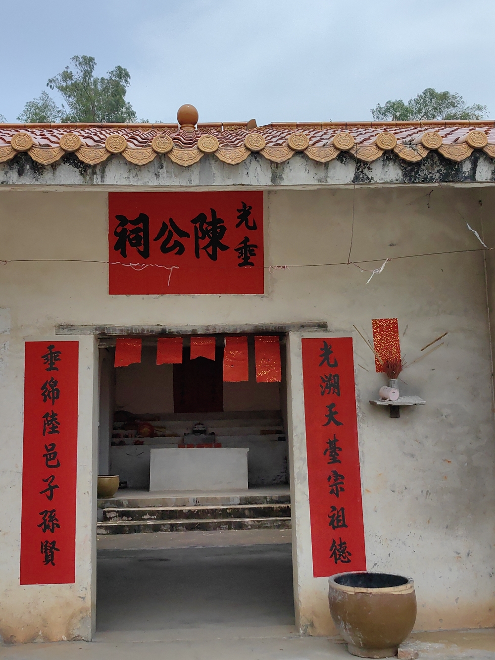 陈屋队陈公祠实景照片