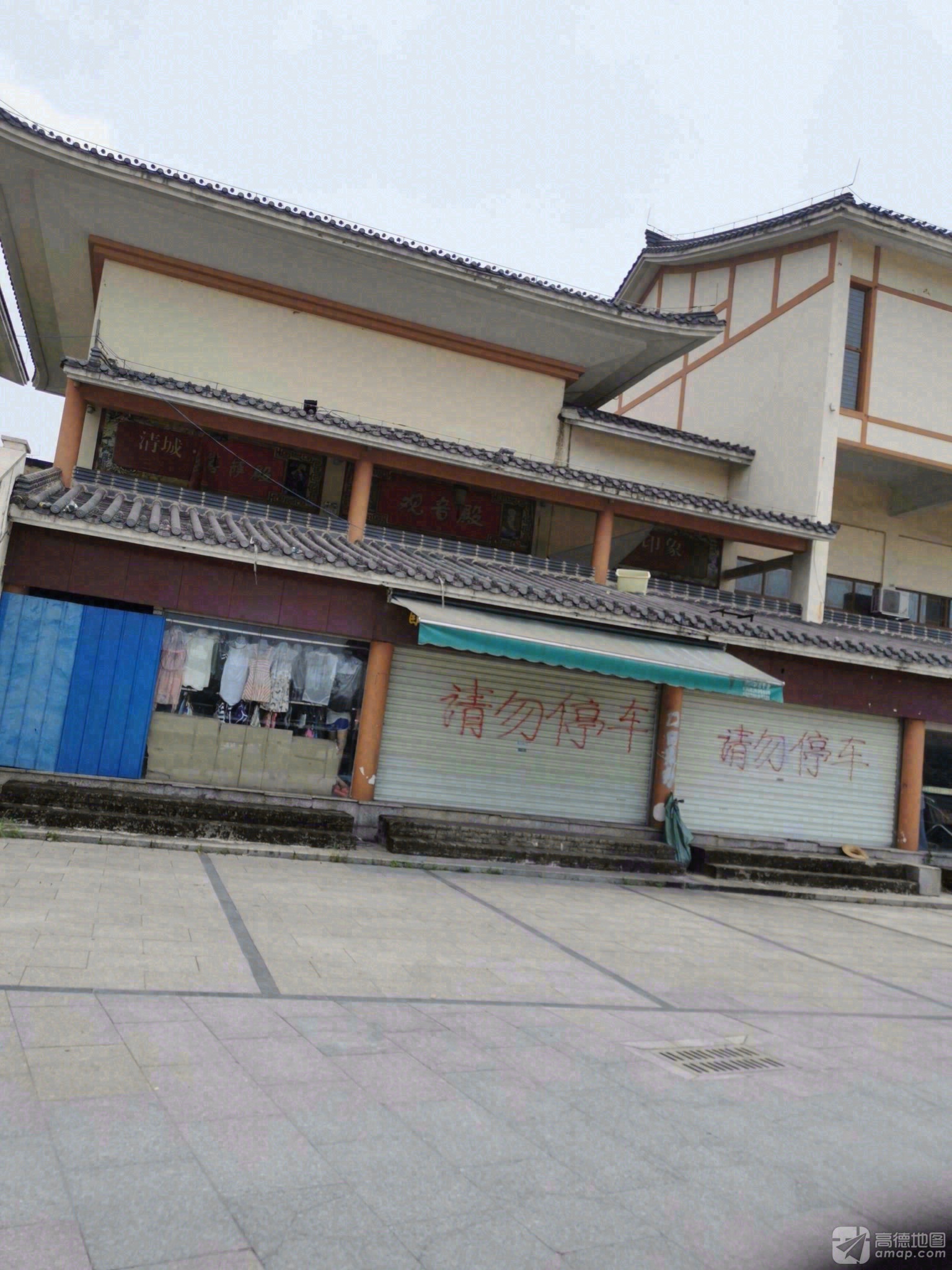 观音殿实景照片