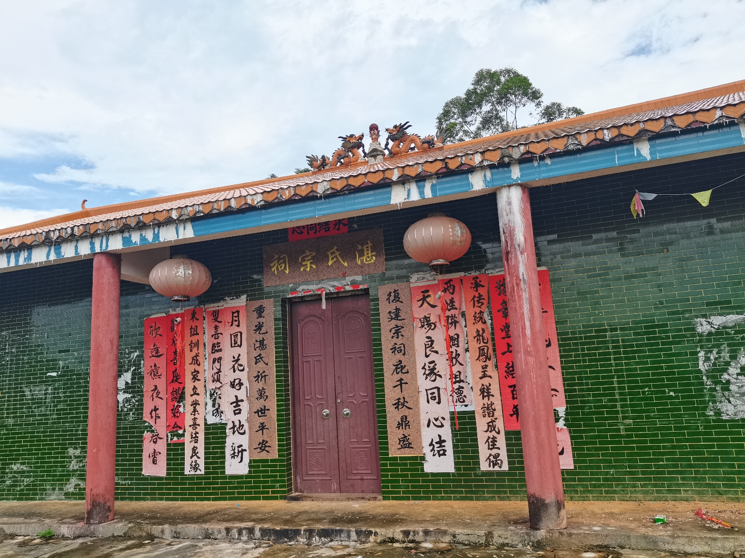 湛氏宗祠实景照片