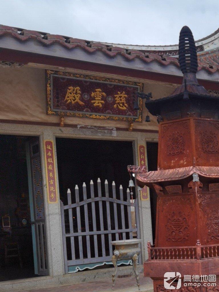 慈云殿实景照片