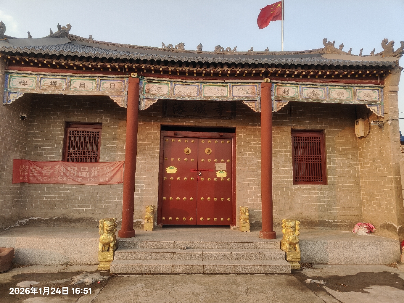 涿城寺实景照片