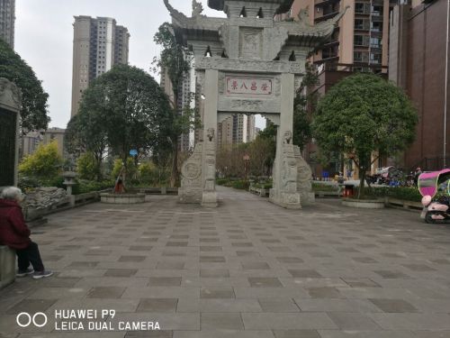 八景园旅行图片 3