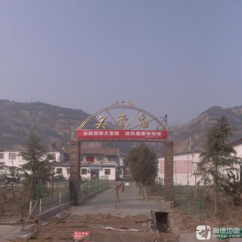 关帝庙实景照片