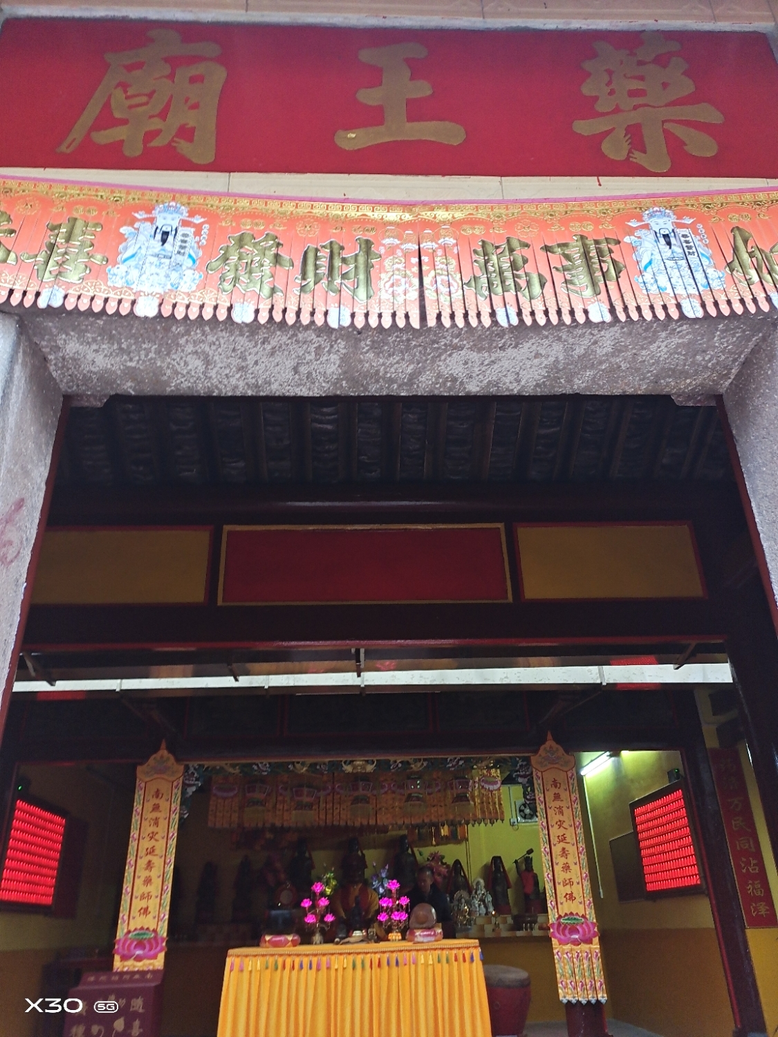 丙村药王庙实景照片