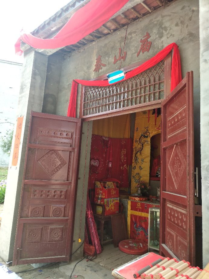 泰山庙实景照片