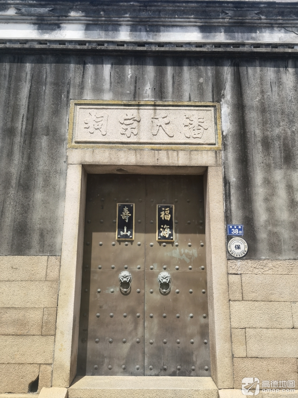 潘氏宗祠实景照片