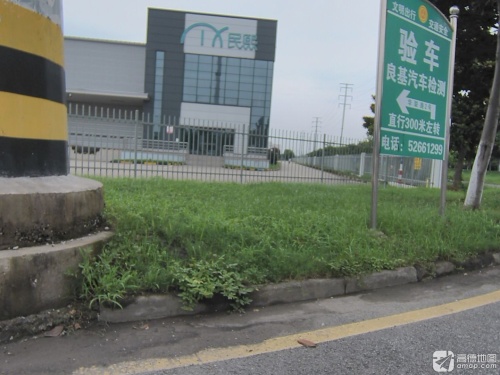 民熙常熟现代金融物流园实景图（2）