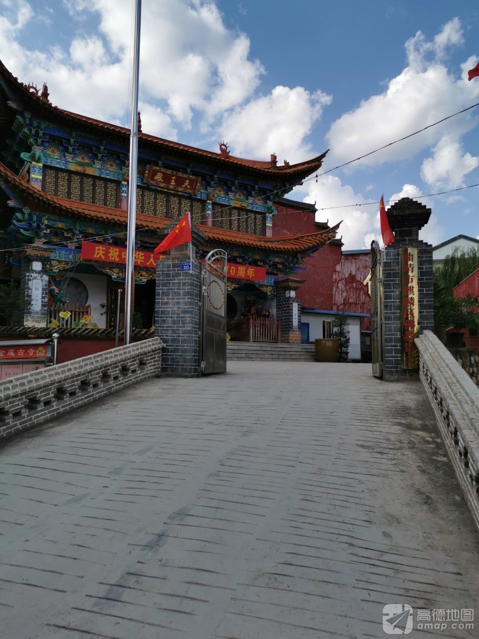 天王殿实景照片