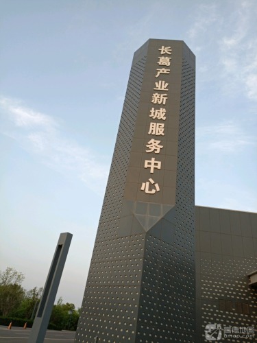 长葛产业新城实景图